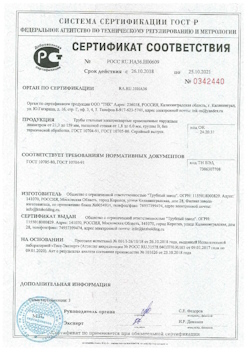 2022.02.09 Сочи - Свая винтовая с оголовком.