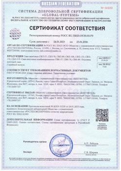 2022.08.07 Сочи - Конструкции строительные стальные, сваи винтовые.
